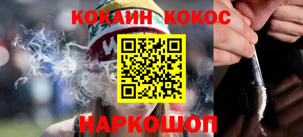 COCAIN 97% Североуральск
