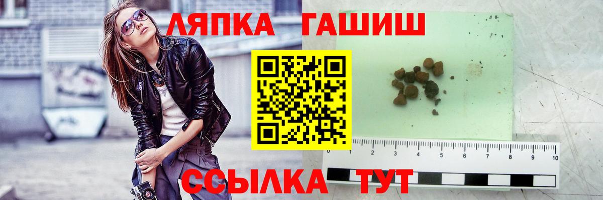 ГАШИШ VHQ Североуральск