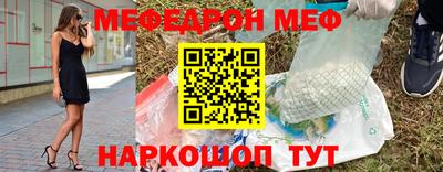 тгк Бугуруслан