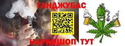тгк Бугуруслан
