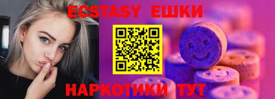 тгк Бугуруслан