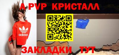 тгк Бугуруслан