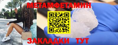 тгк Бугуруслан