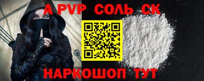 тгк Бугуруслан