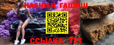 тгк Бугуруслан