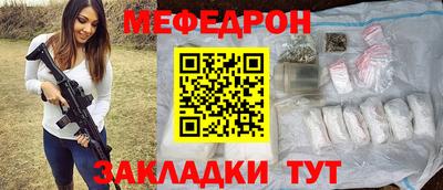 тгк Бугуруслан