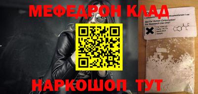 тгк Бугуруслан