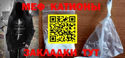 тгк Бугуруслан