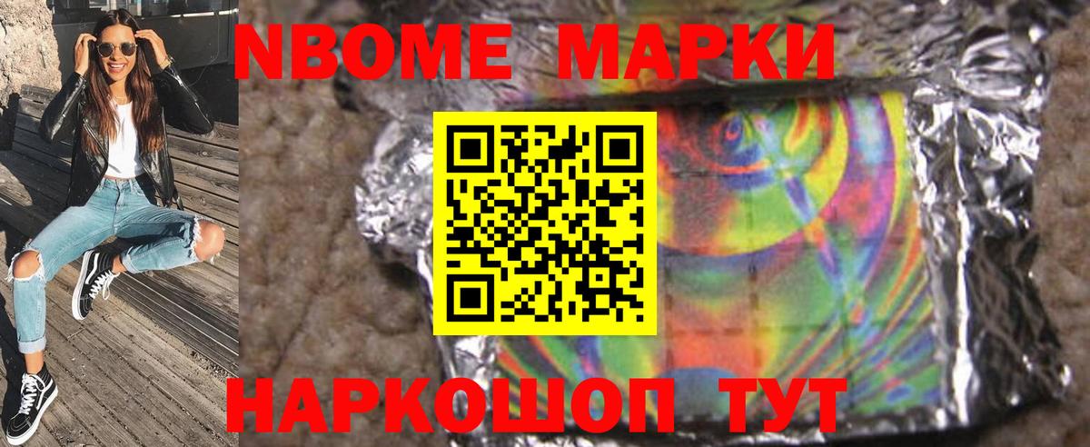 Североуральск  Лсд 25 экстази кислота  Вход с VPN  LSD-25 экстази ecstasy 