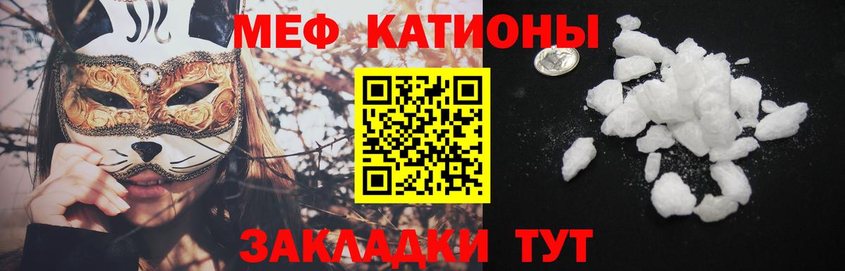 Меф 4 MMC  МЯУ-МЯУ mephedrone  Вход с VPN  МЕФ  Североуральск 