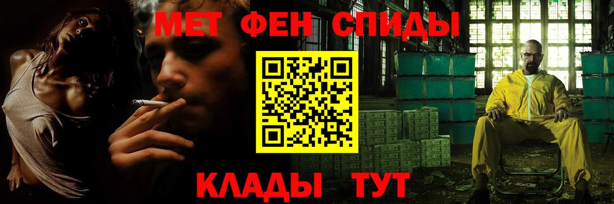 Североуральск  Метамфетамин винт  Вход с VPN  Метамфетамин винт 