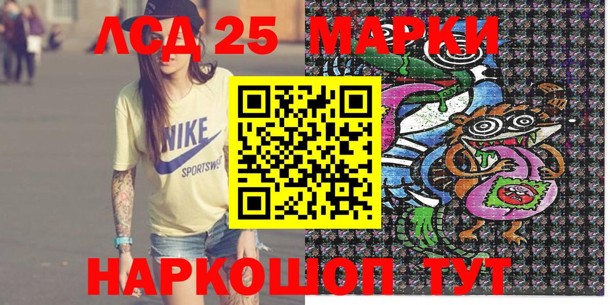 Марки N-bome 1,5мг  Марки N-bome 1,5мг  Вход с VPN  Марки N-bome  Североуральск 