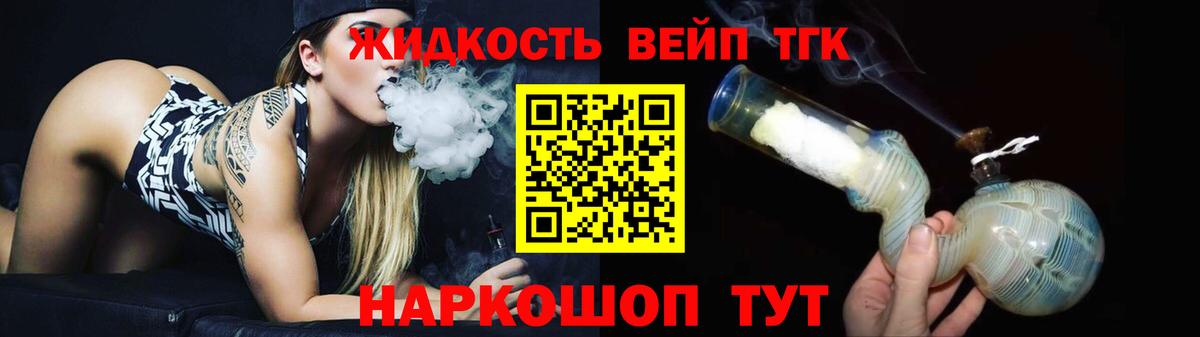 Дистиллят ТГК концентрат Североуральск