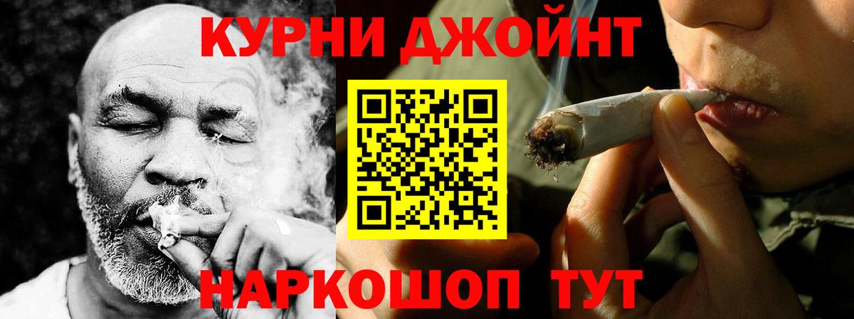 Североуральск  Шишки марихуана ГИДРОПОН  Вход с VPN  Шишки марихуана индика  Канабис White Widow 