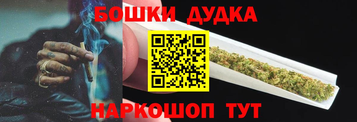 Конопля марихуана Североуральск